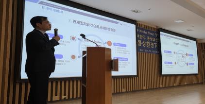 (10/1) 산업통상자원부 여한구 통상교섭본부장 초청 [뉴노멀의 글로벌 통상환경하 산업통상전략] 제27회 KIAF Niche Hour 정책 포럼